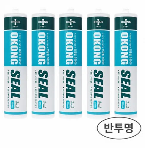 반투명 실리콘