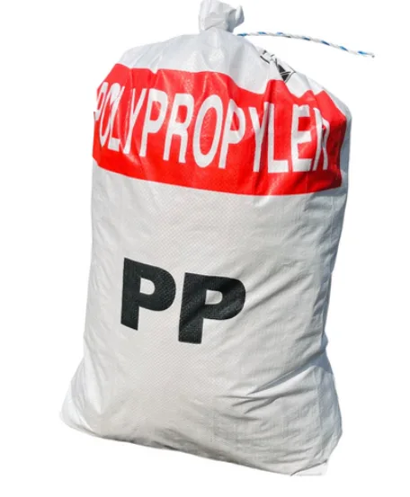 PP 마대