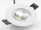DS 2인치 COB V3 플리커프리 (5W)
